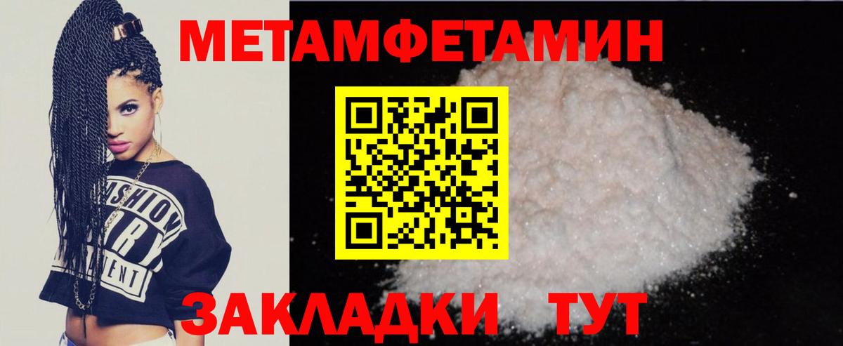 Реутов  Amphetamine  Вход с VPN  Амфетамин Розовый 