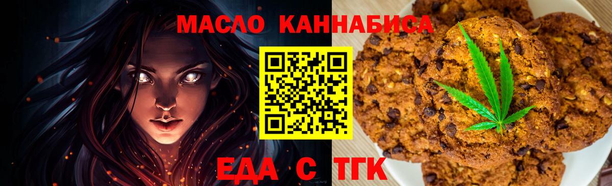 Канабис  Метадон  Реутов  Гашиш  КОКАИН  Мефедрон   Бошки Шишки  Вход с VPN 