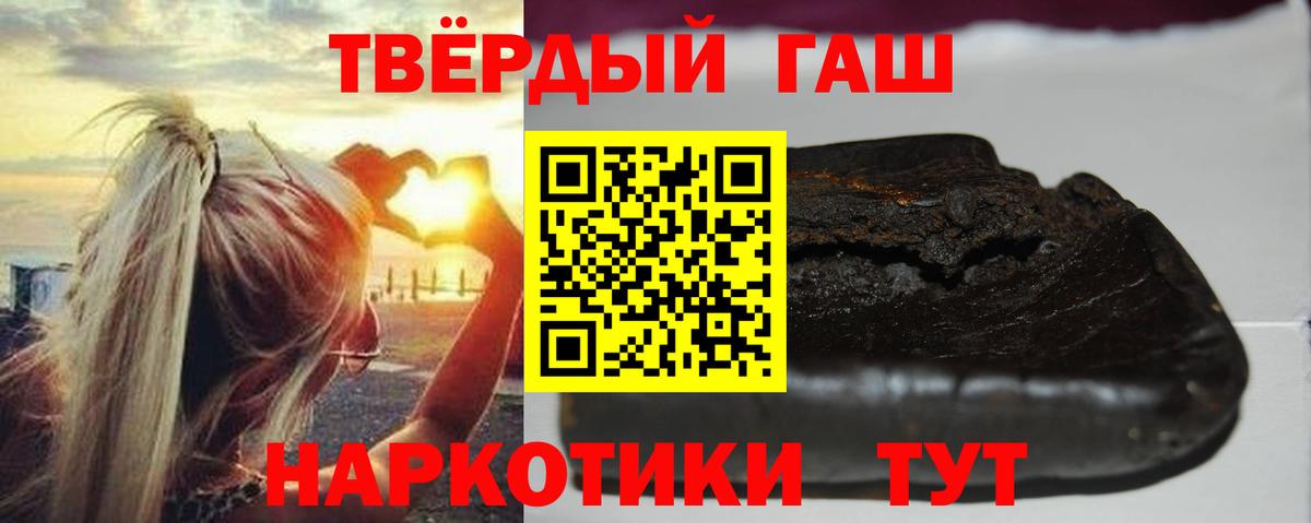 ГАШИШ Ice-O-Lator Реутов