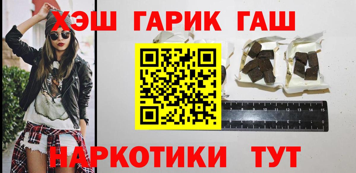 ГАШИШ Изолятор  Вход с VPN  Реутов  ГАШ  ГАШ индика сатива 