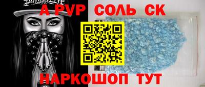 первитин Пыть-Ях