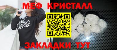 спайс Рыбинск