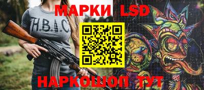 марихуана Пушкино