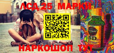 марихуана Пушкино