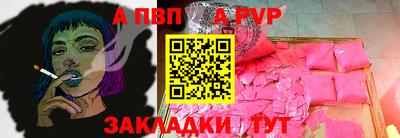 дистиллят марихуана Рузаевка