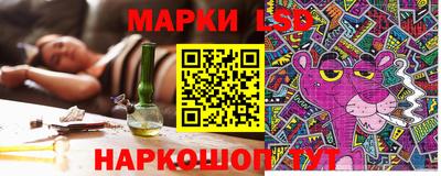 марихуана Пушкино