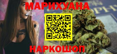 марихуана Пушкино
