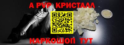 первитин Пыть-Ях