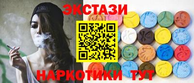 марихуана Пушкино