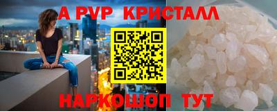 дистиллят марихуана Рузаевка