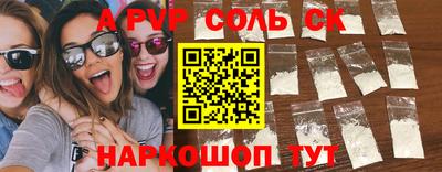 дистиллят марихуана Рузаевка