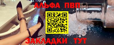 спайс Рыбинск
