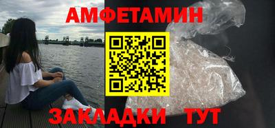 спайс Рыбинск