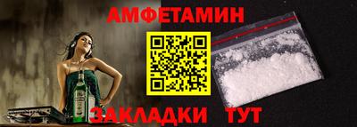 стаф Пугачёв