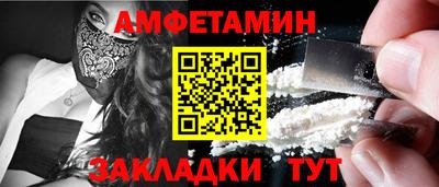первитин Пыть-Ях