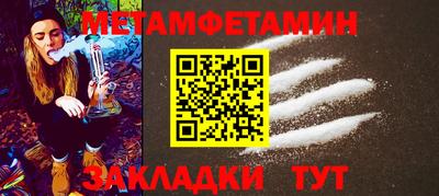 спайс Рыбинск