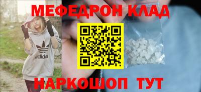 дистиллят марихуана Рузаевка