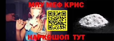 спайс Рыбинск