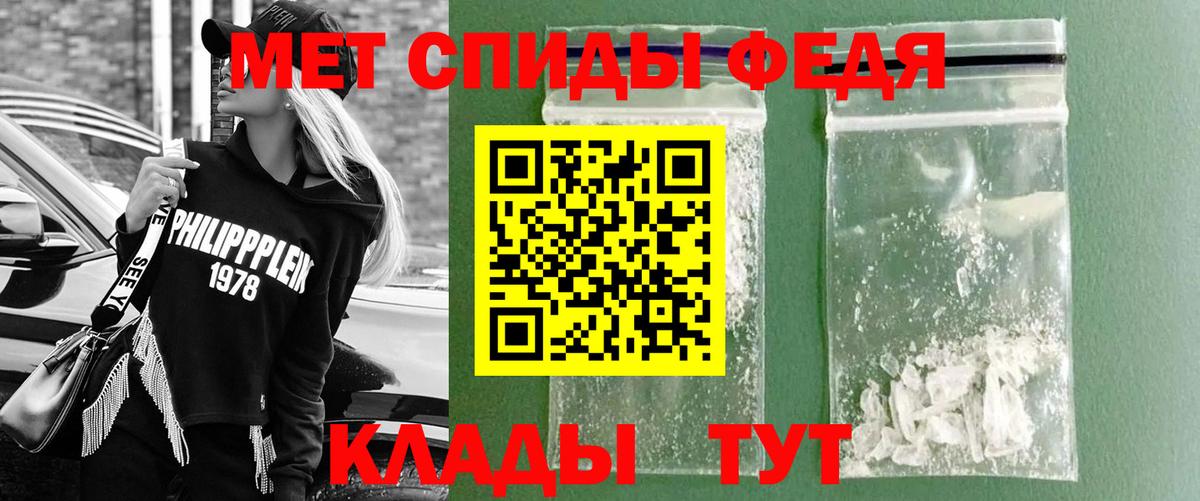 Метамфетамин мет  Вход с VPN  Реутов  Метамфетамин мет 